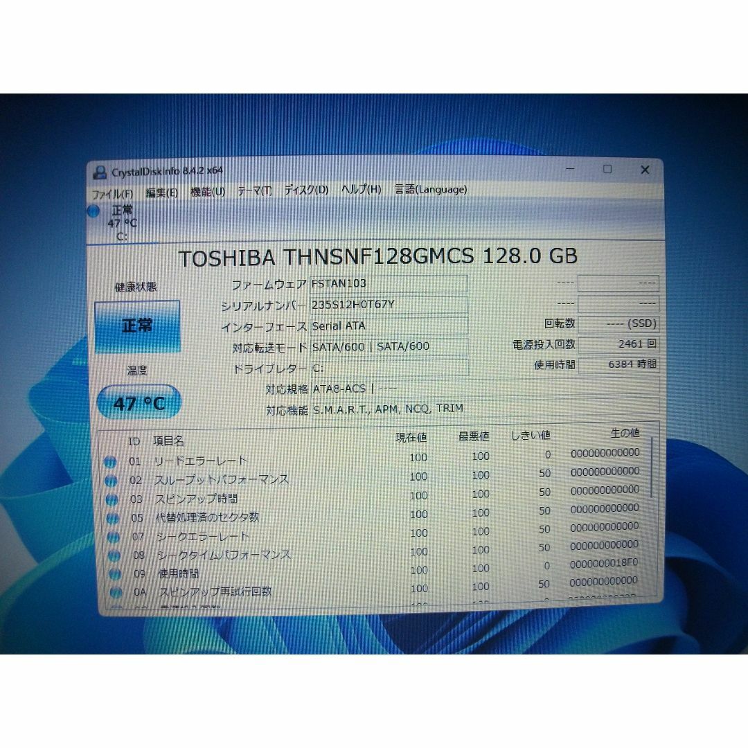 Win11 東芝 PORTEGE Z930/Ci5/SSD128GB(165)