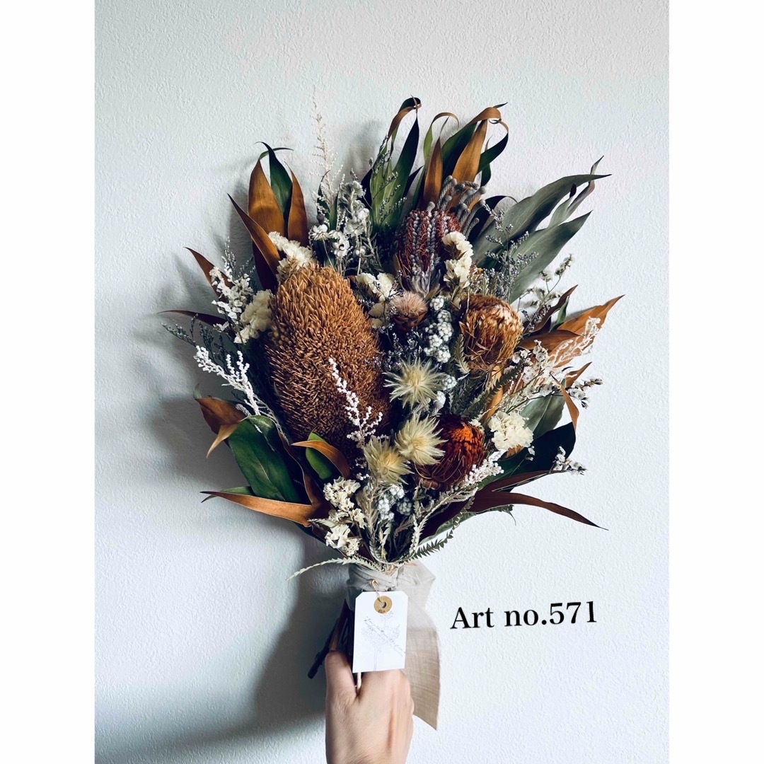 ハンドメイドnatural bouquet no.571