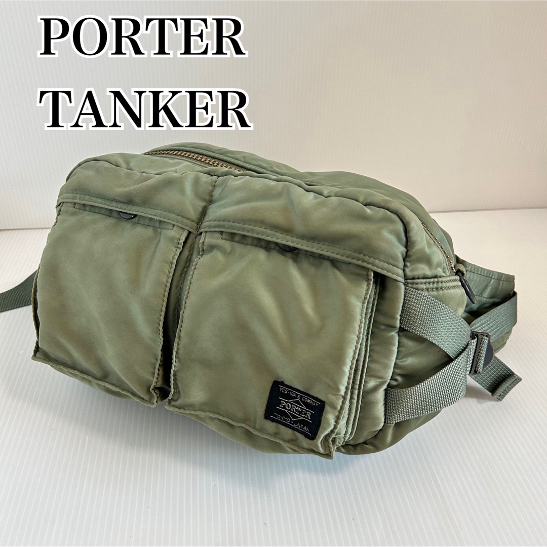 大容量 PORTER TANKER タンカー 2way ウエストバッグ カーキ-