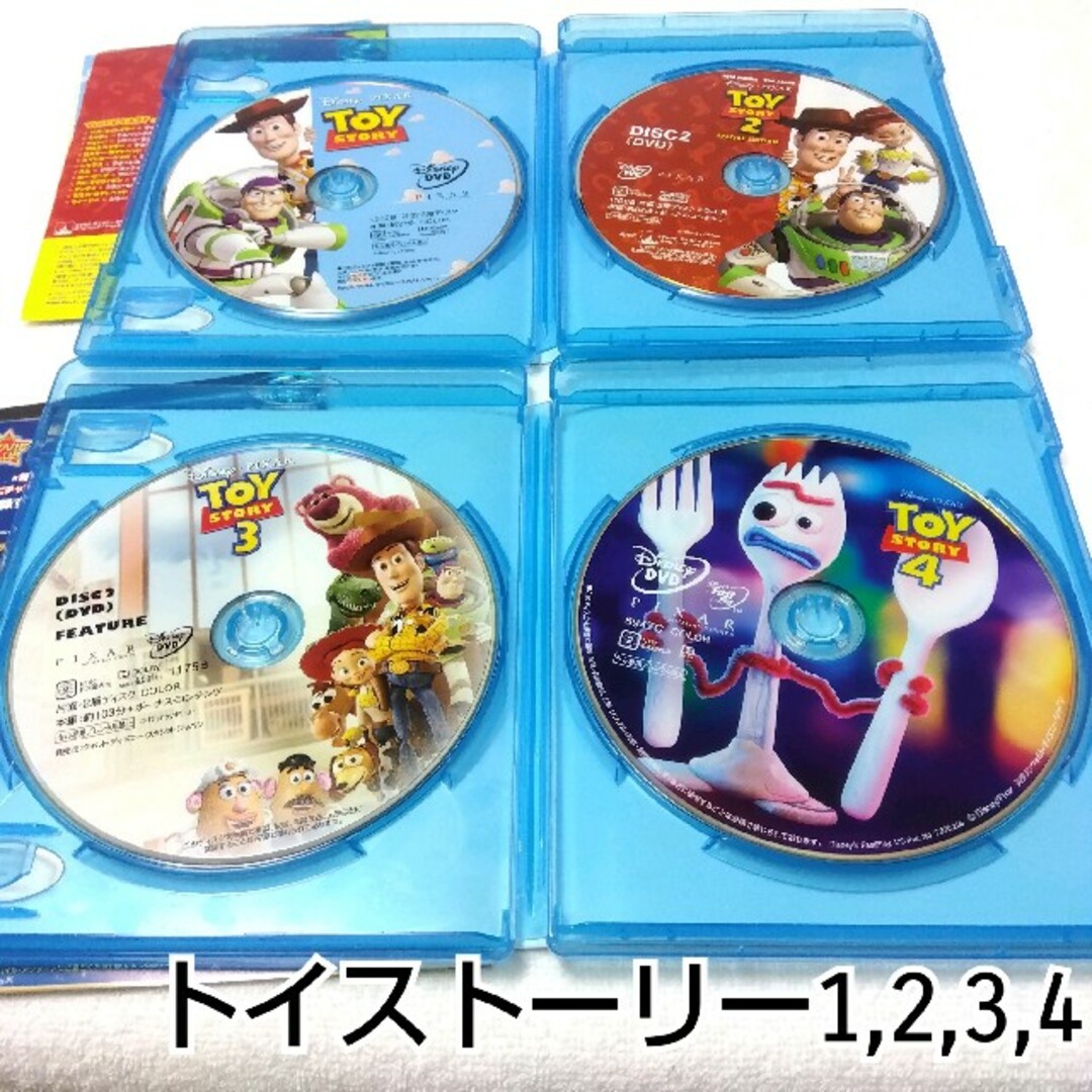 トイストーリー1,2,3,4 dvdセット ディズニー ピクサー - アニメ