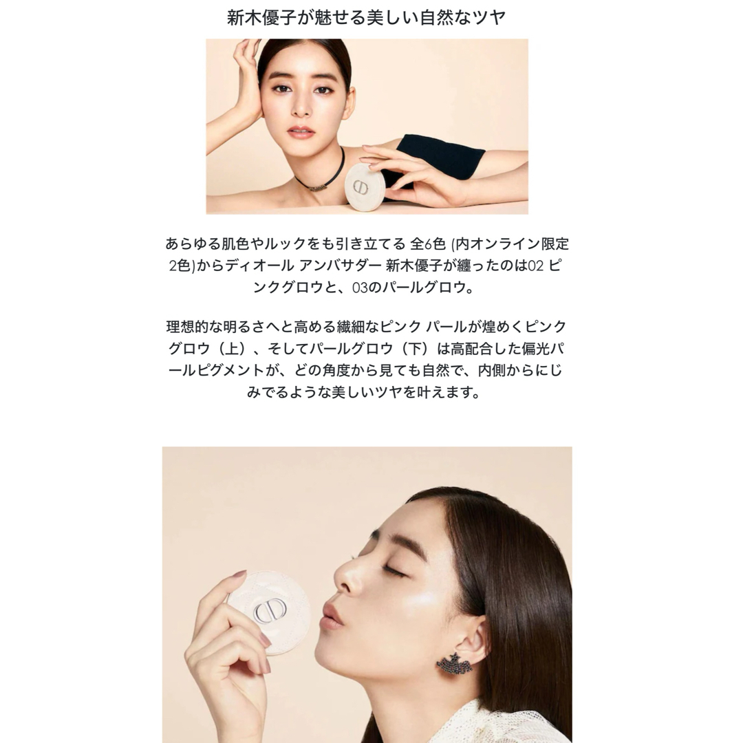 Dior ディオールスキン フォーエバークチュールイルミナイザーの通販 by ♡櫻井♡'s shop|ディオールならラクマ