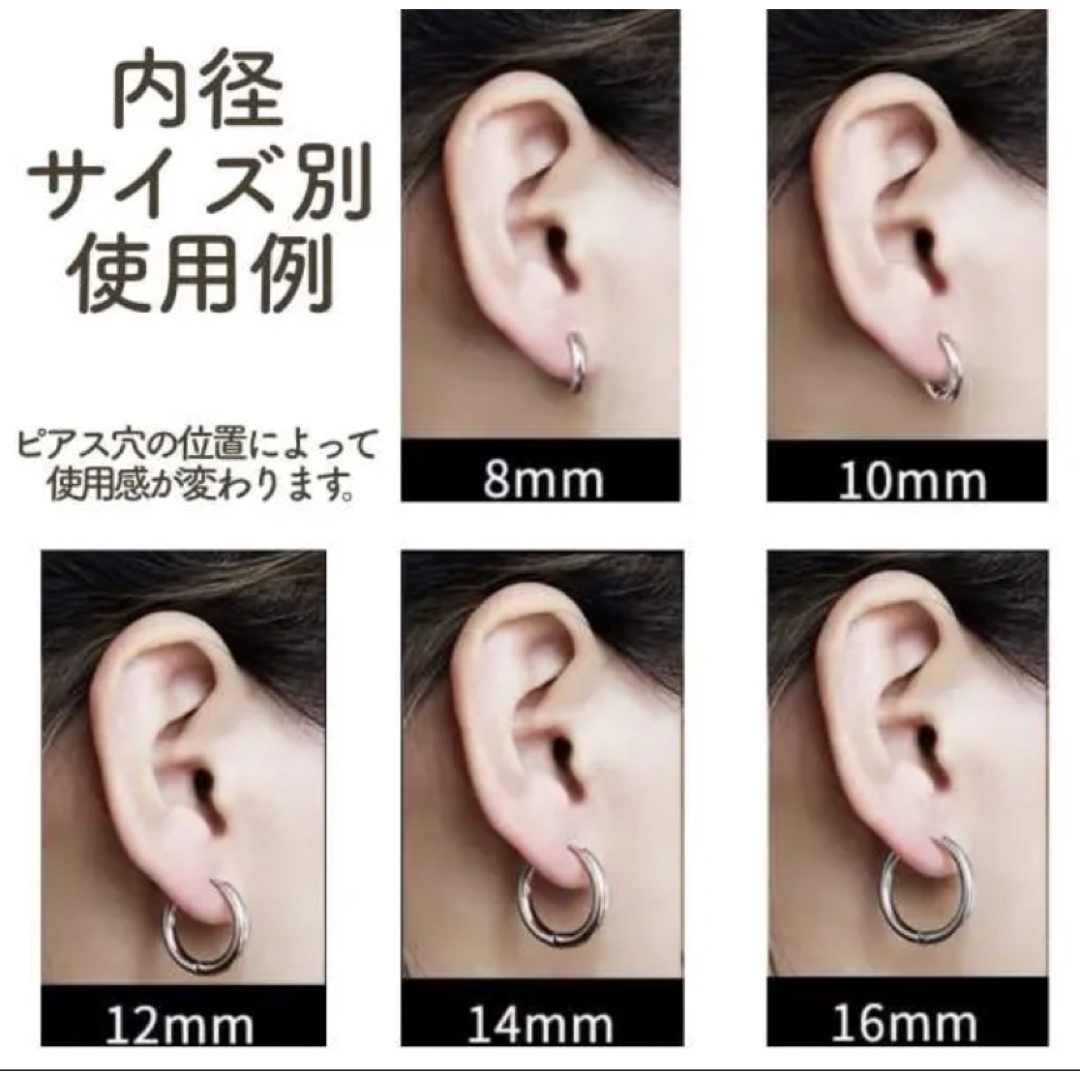 フープピアス 2個セット 8mm シルバー シンプルデザイン 送料無料