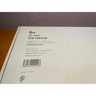 新品/未開封】 ZANE ARTS ゼインアーツ ZIGHOUSE ジグハウスの通販 by