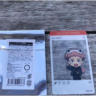呪術廻戦 虎杖悠仁 よみうりランド コラボ SNS風クリアカード 遊園地ver(キャラクターグッズ)