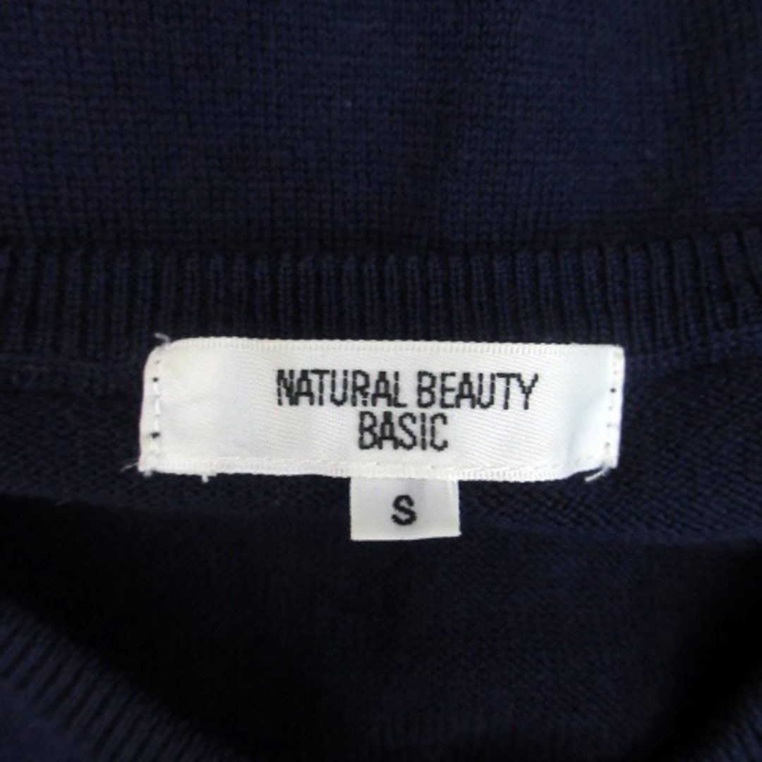 NATURAL BEAUTY BASIC(ナチュラルビューティーベーシック)のナチュラルビューティーベーシック ニットカーディガン 無地 ウール S 紺 レディースのトップス(カーディガン)の商品写真