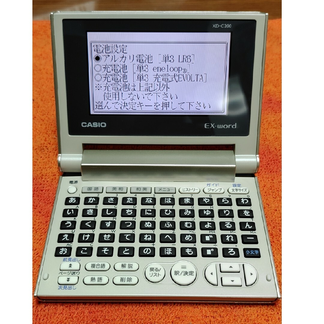 CASIO(カシオ)のCASIO　EX‐word  XD-200 スマホ/家電/カメラの生活家電(その他)の商品写真