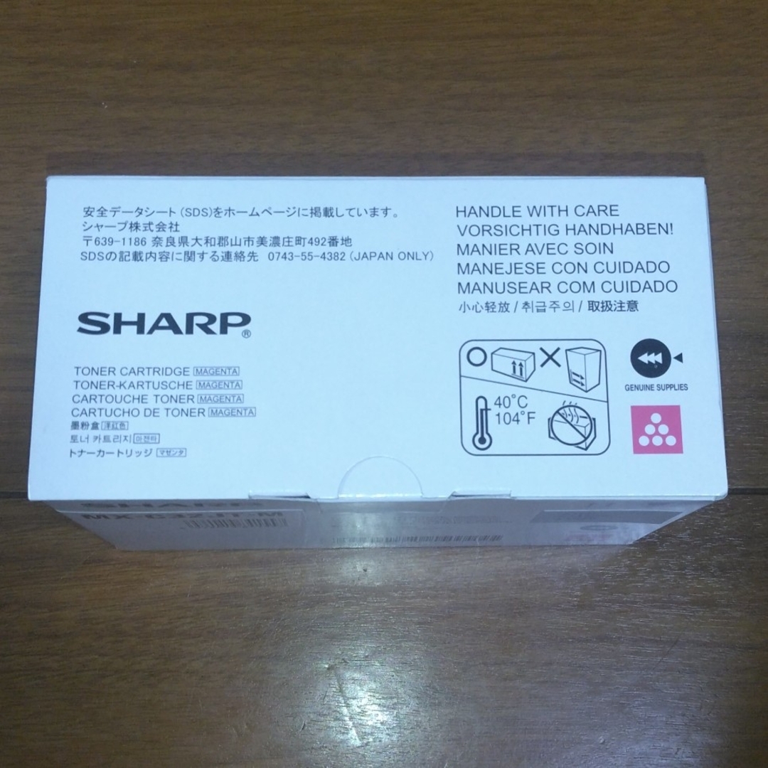 SHARP SHARP トナーカートリッジの通販 by るーたん's shop｜シャープならラクマ