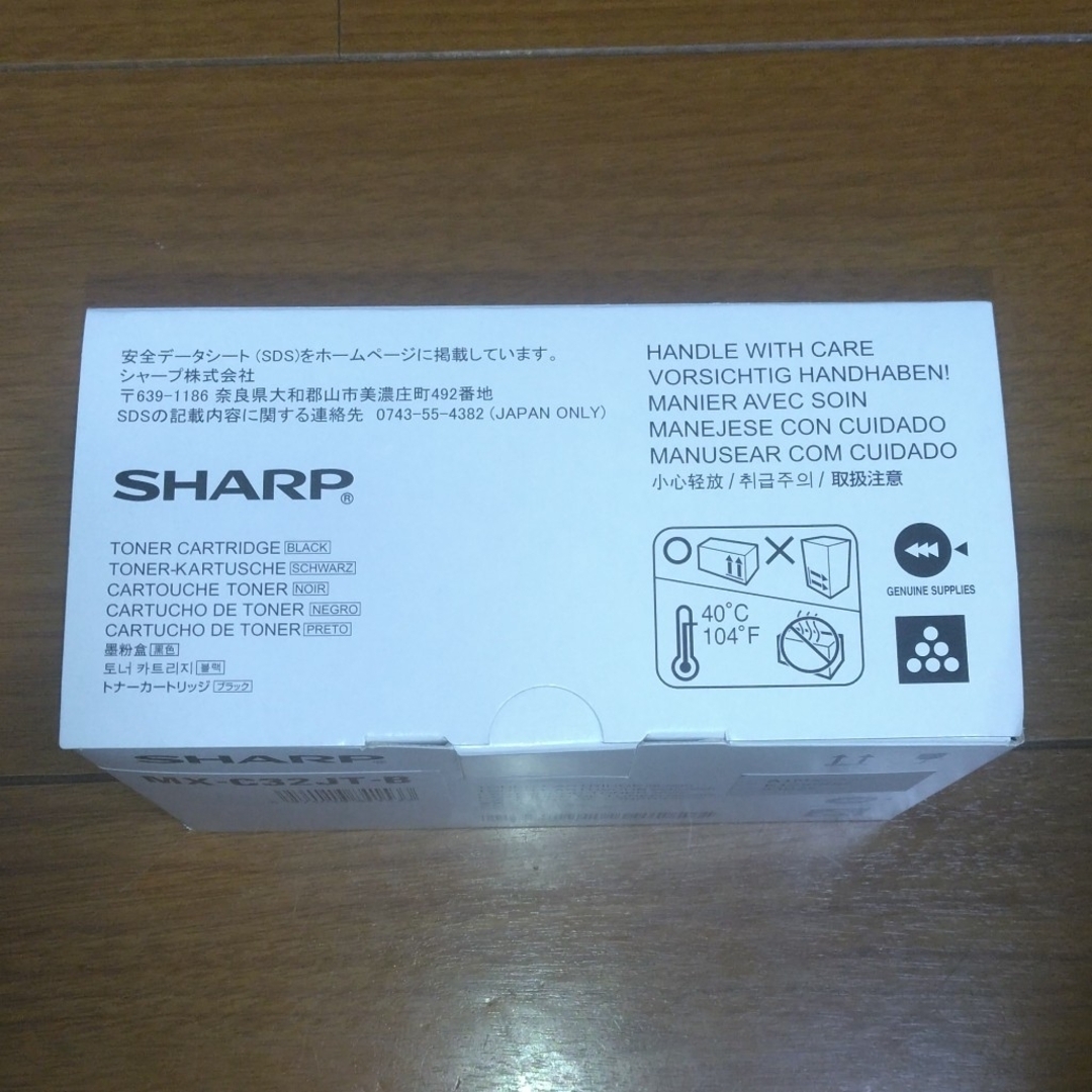 SHARP SHARP トナーカートリッジの通販 by るーたん's shop｜シャープならラクマ