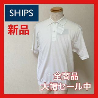 SHIPS - 【大幅セール中】シップス ポロシャツ ホワイトの通販 by