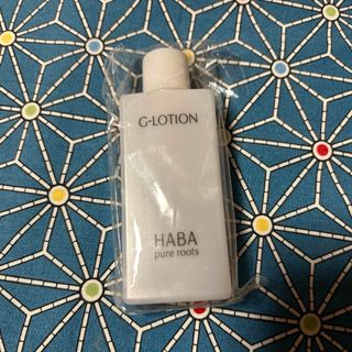 ハーバー(HABA)のHABA Gローション Glotion 化粧水(化粧水/ローション)