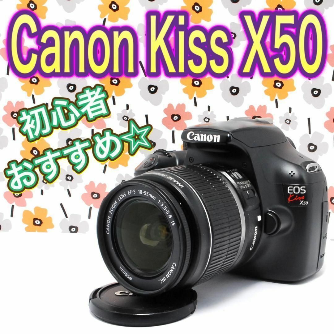 Canon - ✨初心者おすすめ♪スマホに転送✨Canon Kiss X50♪高画質