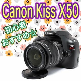 Canon - ✨初心者おすすめ♪スマホに転送✨Canon Kiss X50♪高画質⭐️