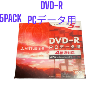 ミツビシ(三菱)のMITSUBISHI DVD-R 5PACK(その他)