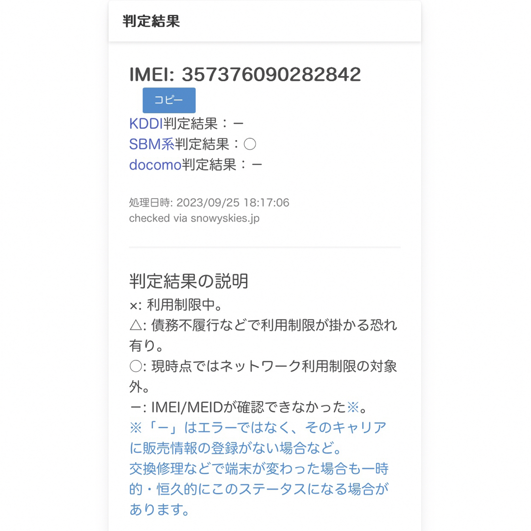 iPhone - iPhone XR 64GB SIMフリー BT92％の通販 by オカPs shop ...
