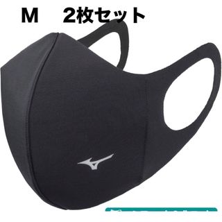 ミズノ(MIZUNO)の正規品【ブラックMサイズ】ミズノ マスク 【新品】 マウスカバー  2枚セット(その他)