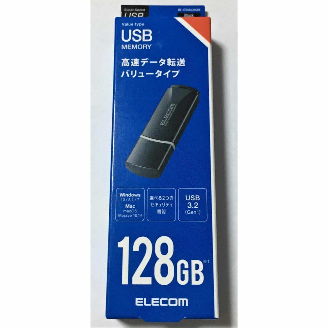 【特価セール】MF-HTU3B128GBK(ブラック) キャップ式USB3.2