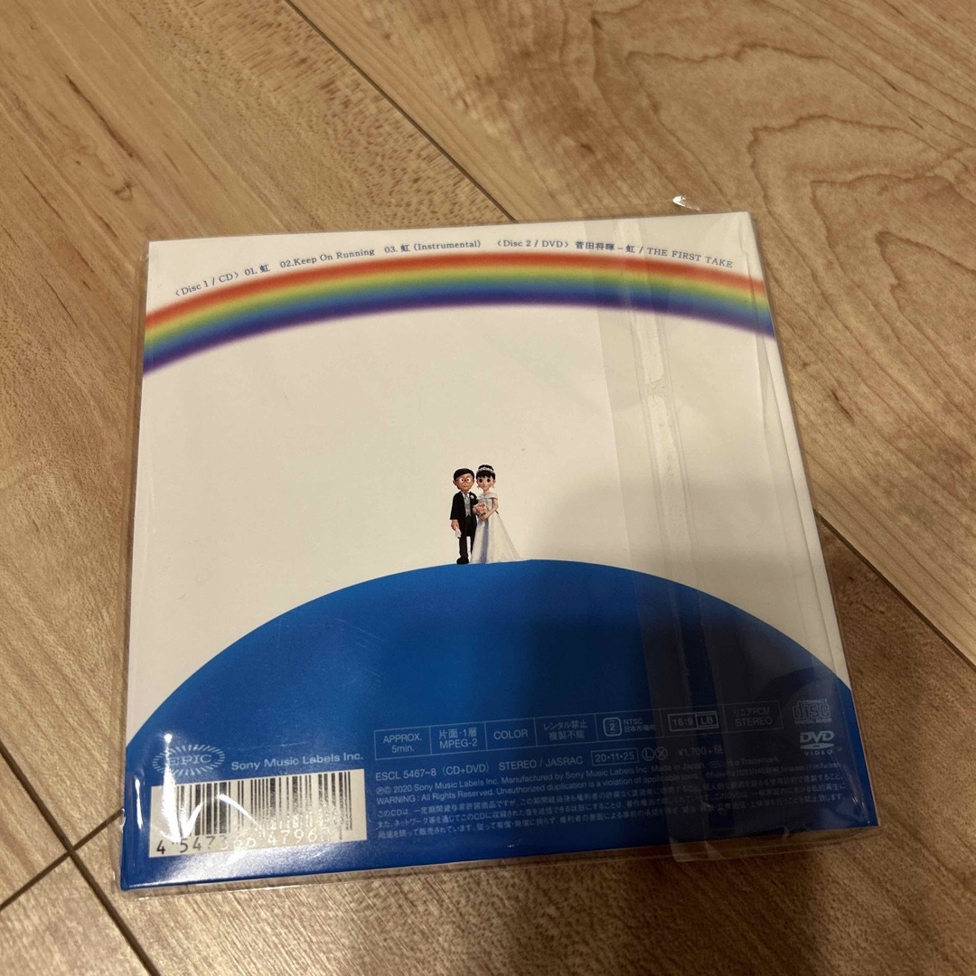虹（初回生産限定盤） エンタメ/ホビーのCD(ポップス/ロック(邦楽))の商品写真