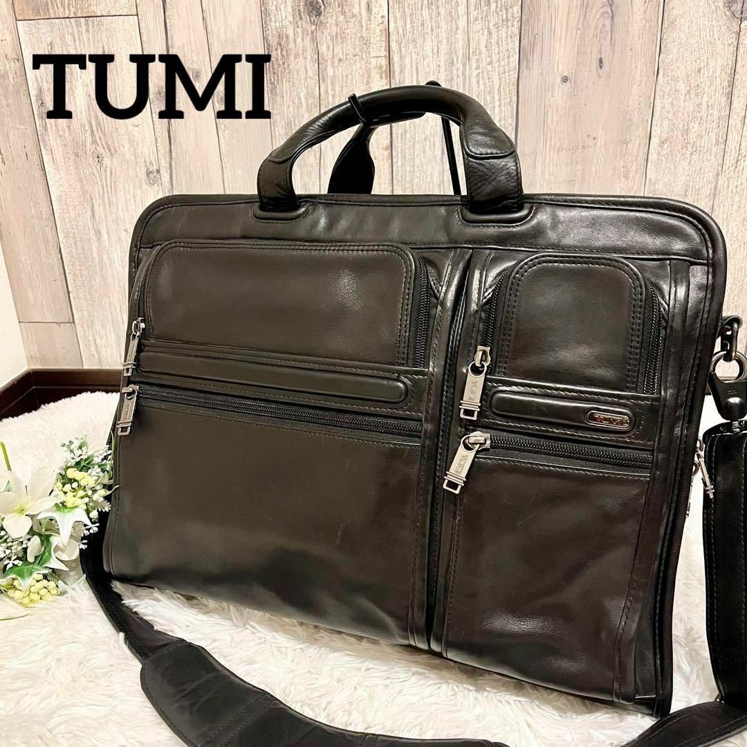 ネット限定 【美品】トゥミ TUMI ブリーフケース ブリーフケース 2way