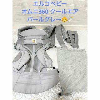 エルゴベビー コーデの通販 63点 | Ergobabyを買うならラクマ