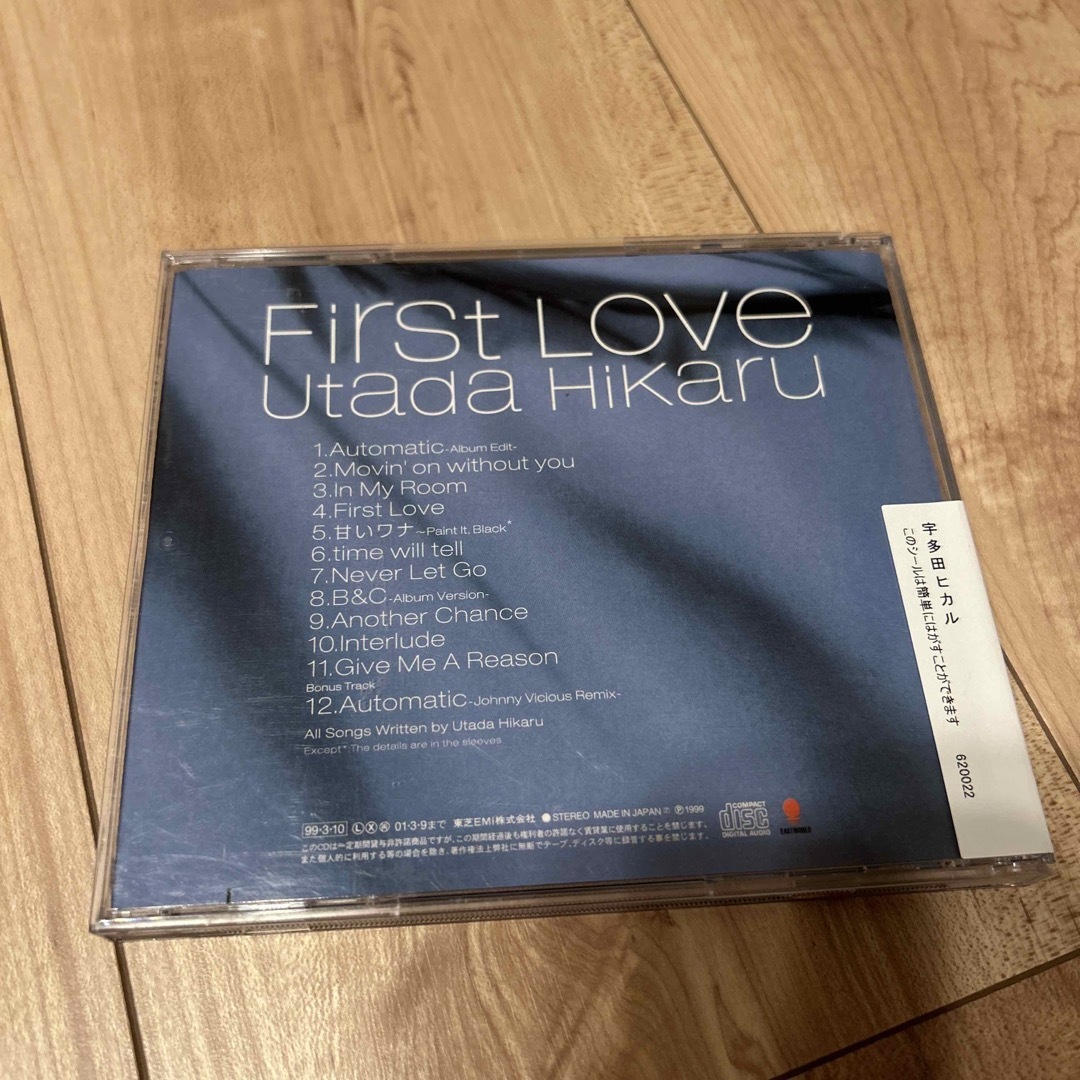 FIRST LOVE 宇多田ヒカル エンタメ/ホビーのCD(ポップス/ロック(邦楽))の商品写真