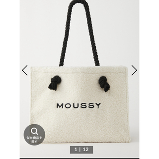 moussy - moussy トートバッグの通販 by nana｜マウジーならラクマ
