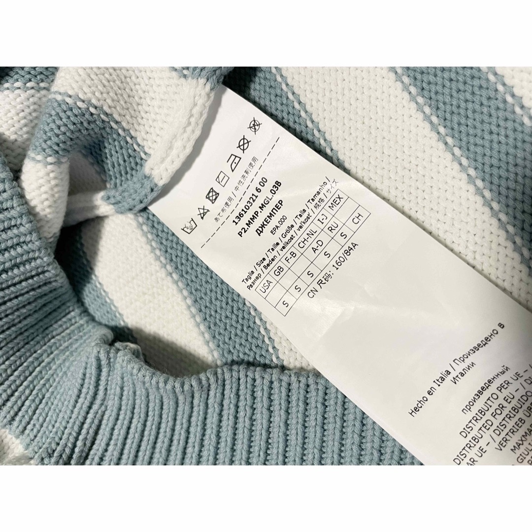 MaxMara ボーダーニット 22SS 新品未使用