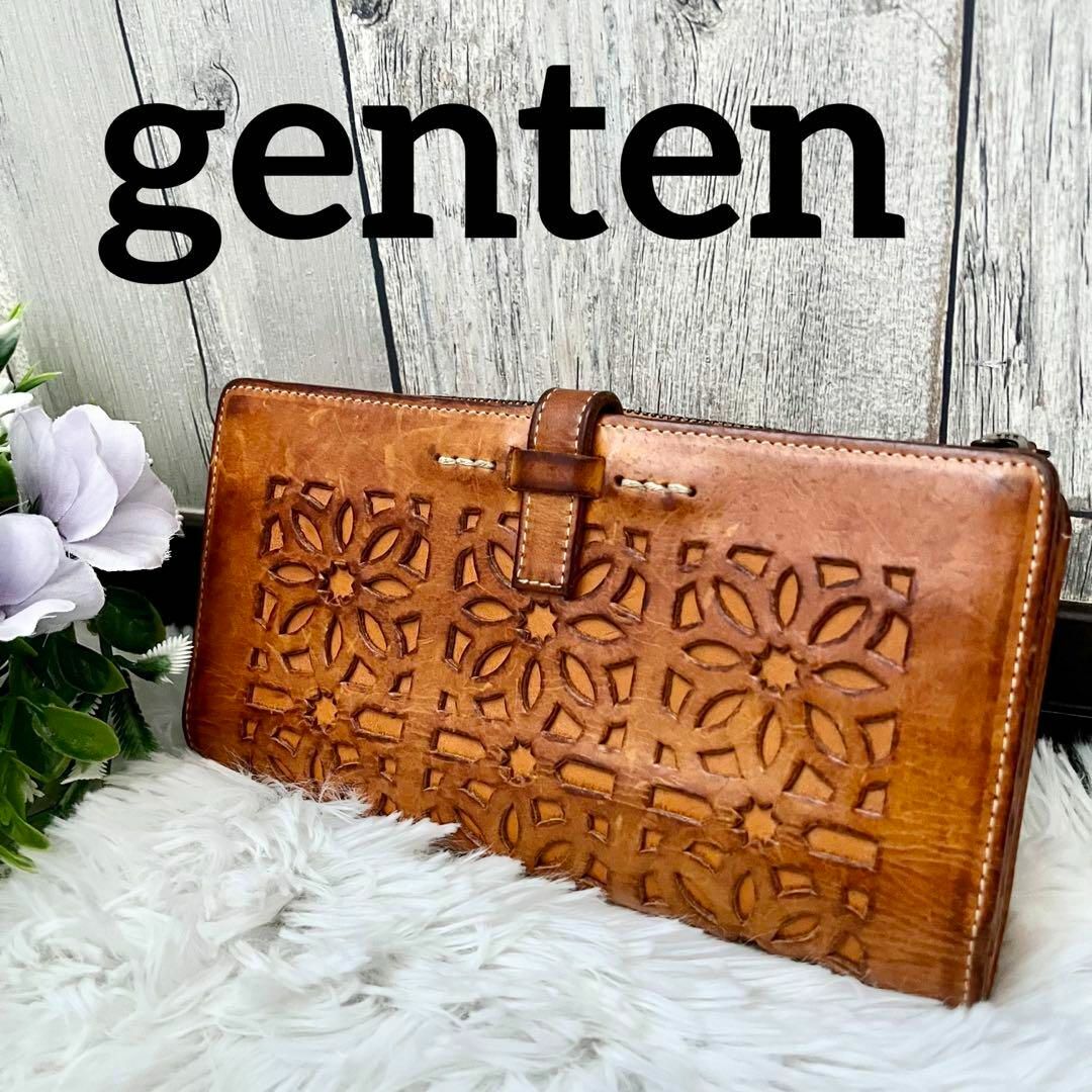 【美品】ゲンテン genten カットワーク 長財布 レザー | フリマアプリ ラクマ