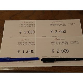 ベルメゾン(ベルメゾン)の千趣会 ベルメゾン 株主優待 お買い物券9,000円分 2024/3/31まで(ショッピング)