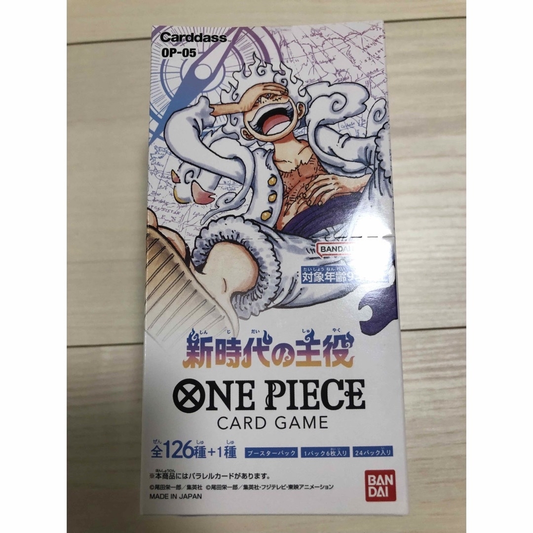 ONE PIECEカードゲーム 新時代の主役 1BOX 新品未開封