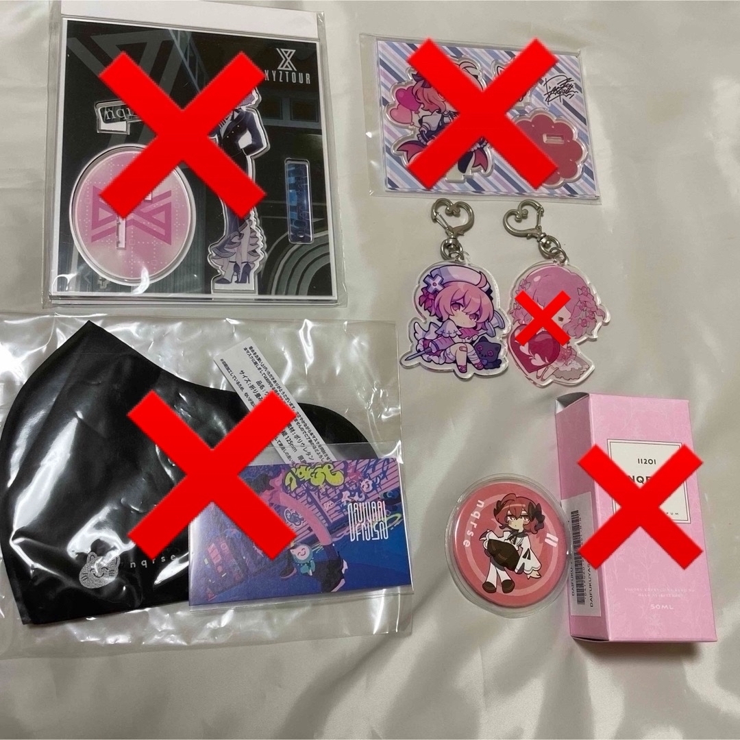 nqrse なるせ まとめ売り - キャラクターグッズ
