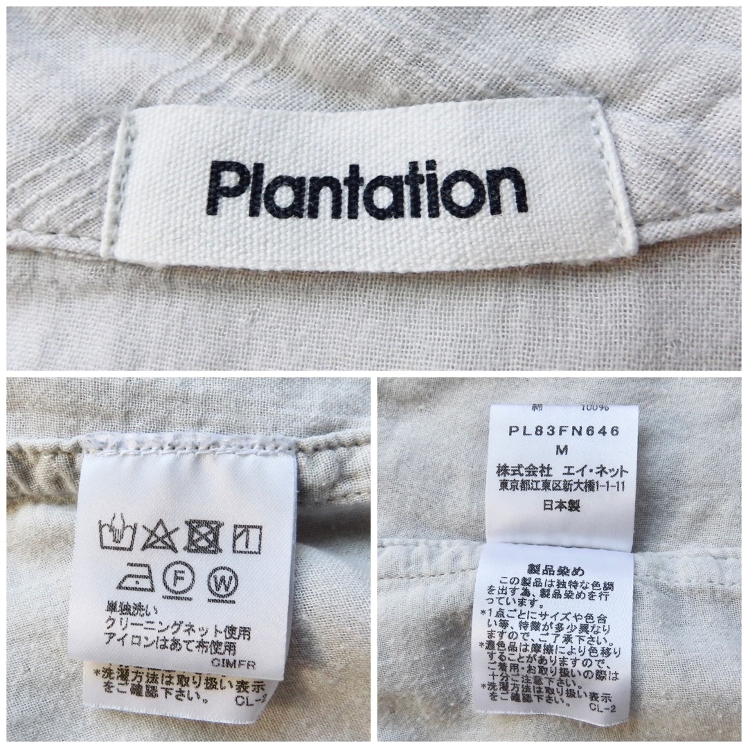 Plantation(プランテーション)の18AW プランテーション ダブルガーゼモックネックプルオーバー M レディースのトップス(シャツ/ブラウス(長袖/七分))の商品写真