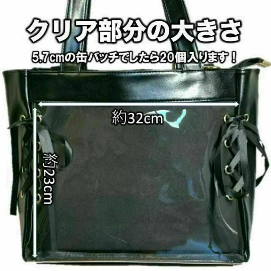 【最安値】痛バック　ブラック　痛バ レディースのバッグ(トートバッグ)の商品写真
