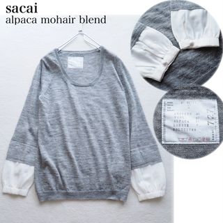 美品◆SACAI ドッキングニットセーター