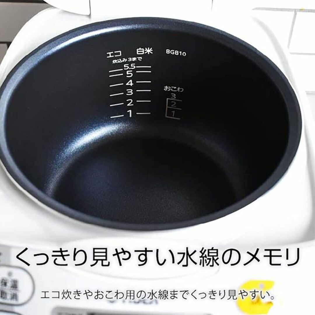 ★ふっくら炊ける特製釜★ 送料無料 タイガー 炊飯器 5.5合 早炊き お粥