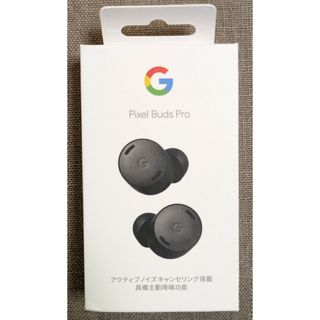 グーグルピクセル(Google Pixel)のGoogle Pixel Buds Pro Charcoal(ヘッドフォン/イヤフォン)