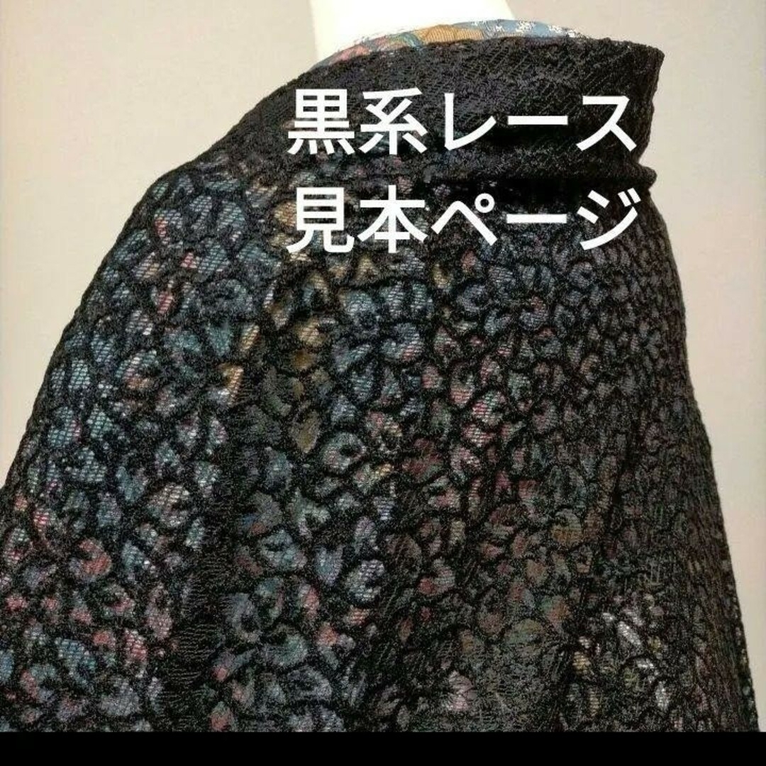 黒見本ページ　マーガレット