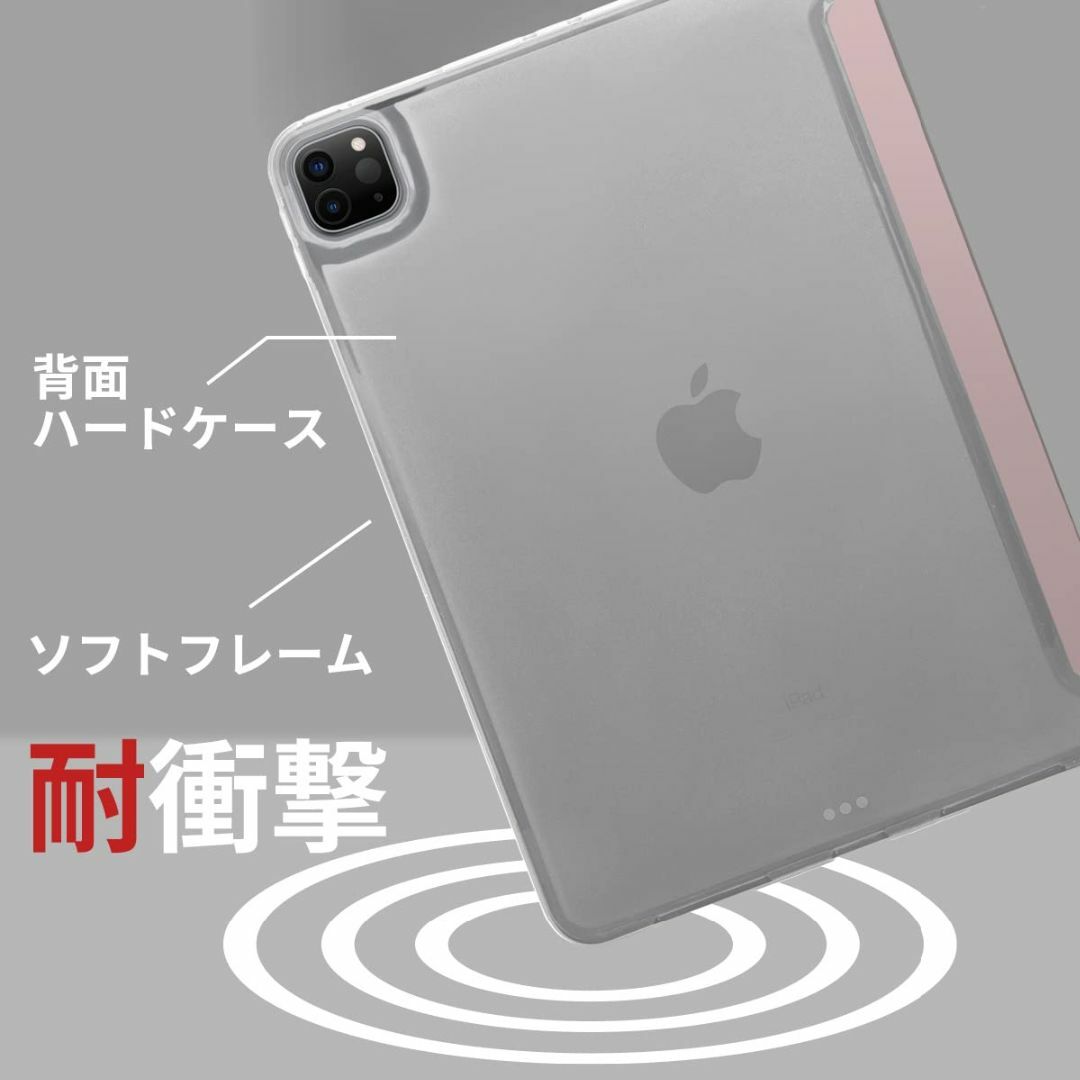 【色: ピンクサンド（背面クリア）】MS factory iPad Pro 11