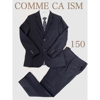 コムサイズム(COMME CA ISM)の極美品☆150 コムサイズム　COMMECAISM 男の子　フォーマル　スーツ(ドレス/フォーマル)