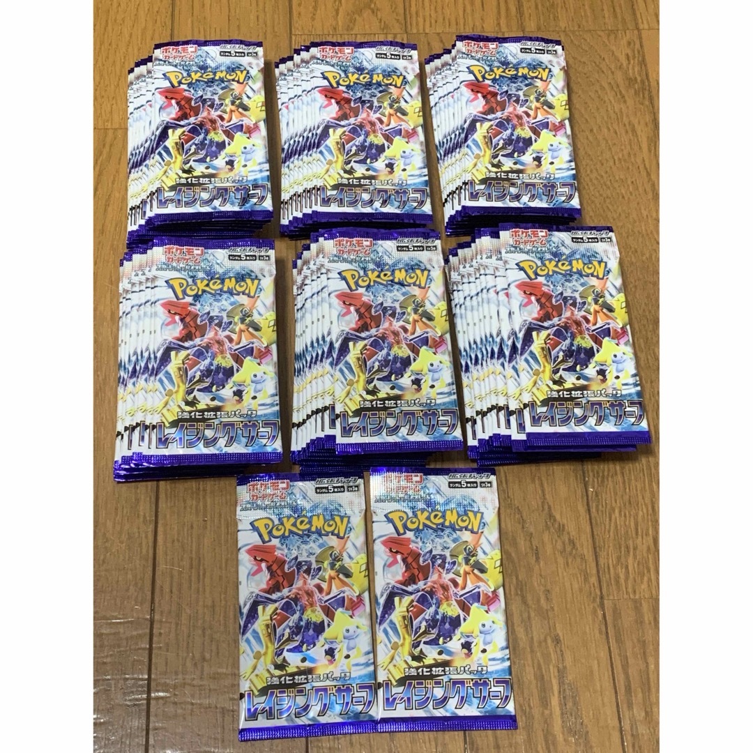 本日限定】ポケモン カード ポケカ サーチ済 レイジングサーフ 138