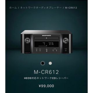 マランツ(marantz)のマランツ ネットワークCDレシーバー M-CR612 ブラック(その他)