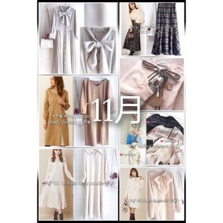 プロポーションボディドレッシング(PROPORTION BODY DRESSING)の🧸 11月おまとめ 🧸(ニット/セーター)