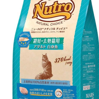 ニュートロ(Nutro（TM）)のニュートロ避妊・去勢猫用アダルト白身魚 500mg(猫)