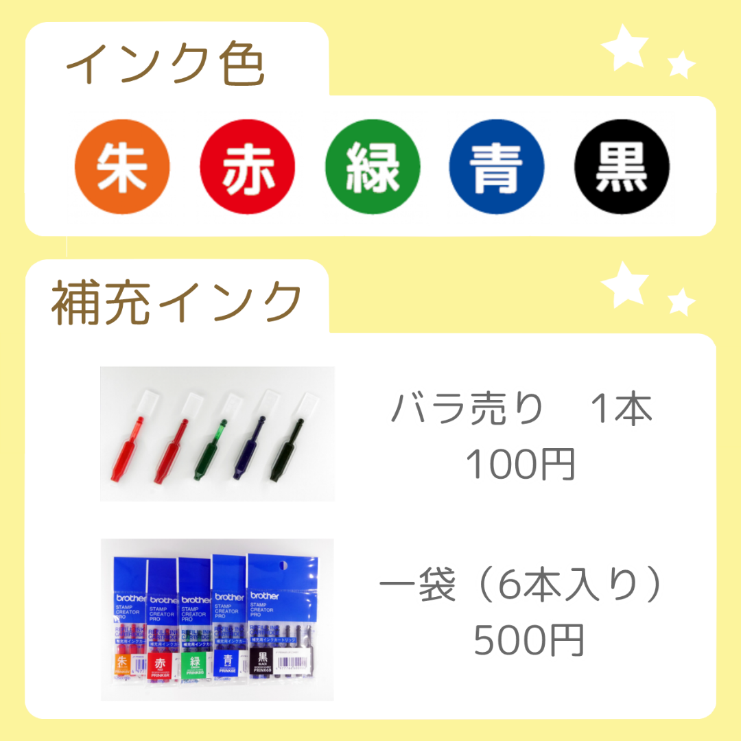 【スタンプ台不要！】インボイス登録番号スタンプ/はんこ（適格請求書発行事業者） ハンドメイドの文具/ステーショナリー(はんこ)の商品写真