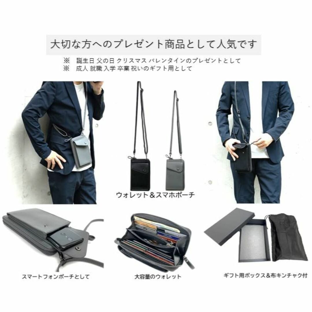 【色: Gray】ウォレット＆スマホポーチ メンズ 肩掛け スマホ スマホショル