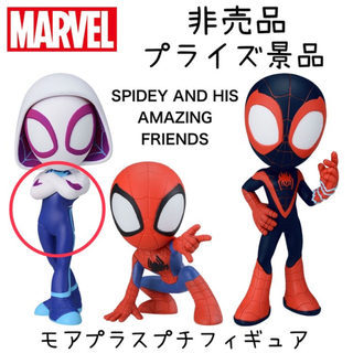 マーベル(MARVEL)の非売品 プライズ品 スパイダーマン グウェン フィギュア おもちゃ インテリア(アメコミ)