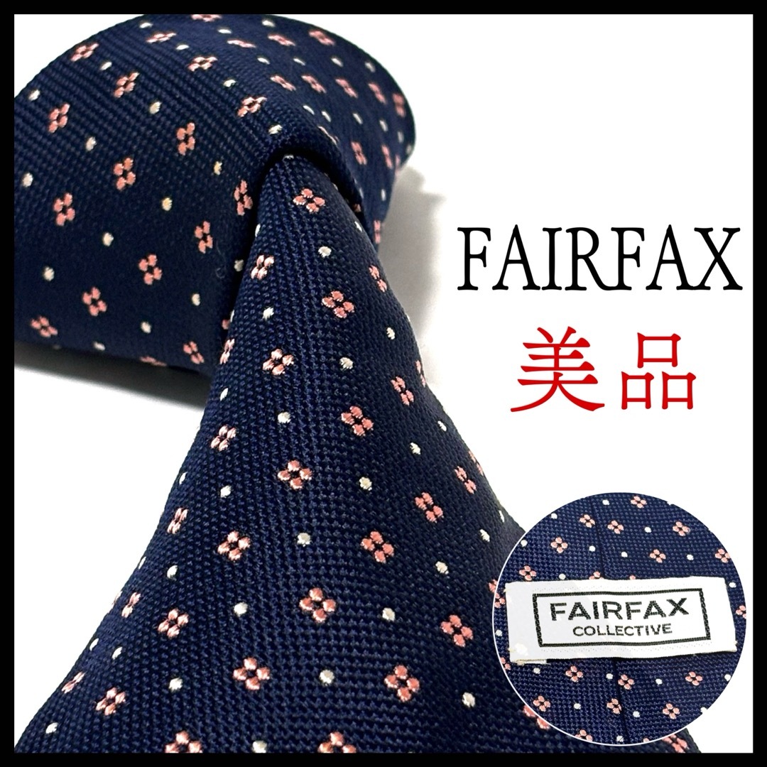 フェアファクスFAIRFAXネクタイ