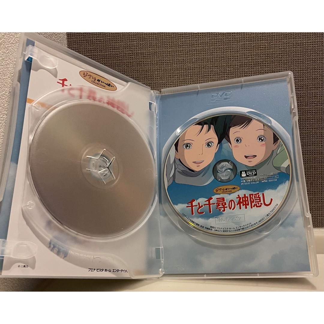 ジブリ(ジブリ)の千と千尋の神隠し　ジブリ　DVD エンタメ/ホビーのDVD/ブルーレイ(アニメ)の商品写真