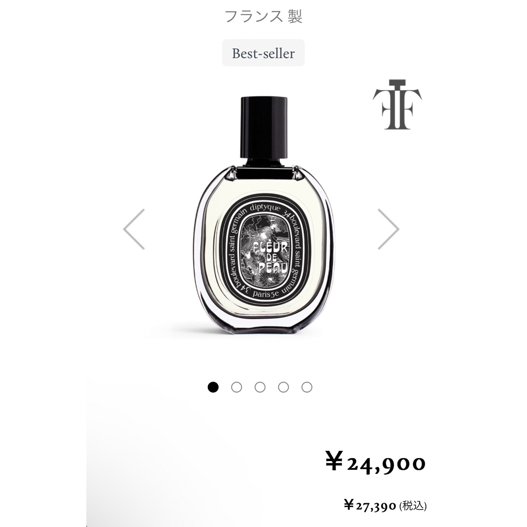 diptyque(ディプティック)のディプティック 香水 コスメ/美容の香水(香水(女性用))の商品写真