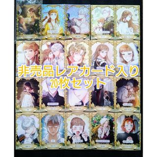 韓国漫画 結婚商売コレクティングカード20枚①(非売品PRカードレア