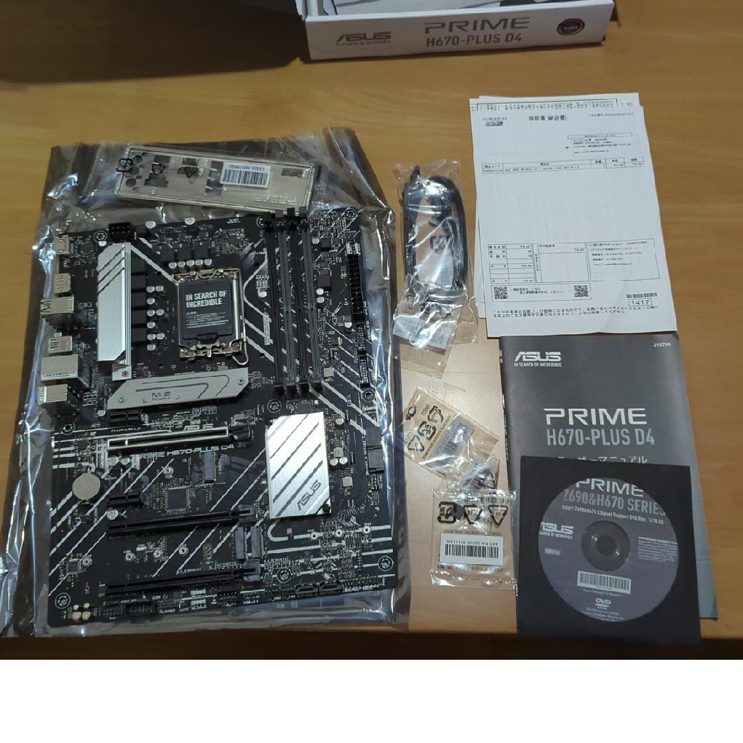 新品未使用】ASUS PRIME H670-PLUS D4 マザーボードの通販 by けっち's
